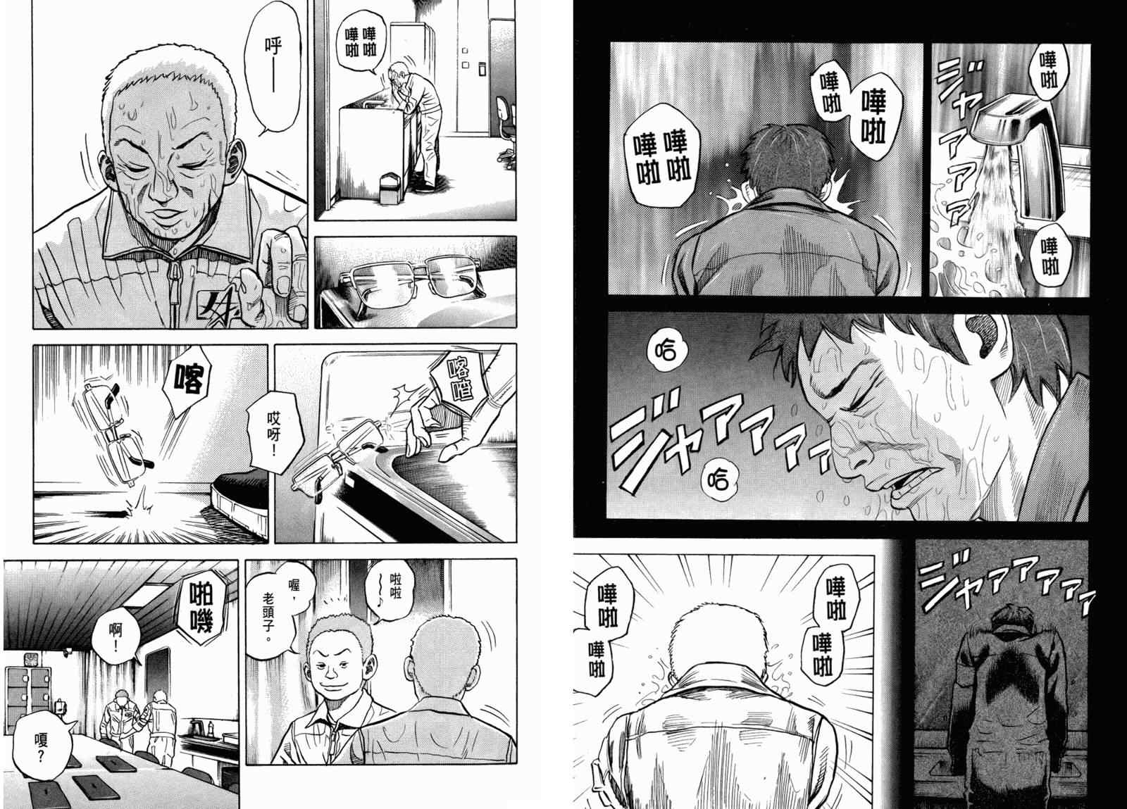 第93页
