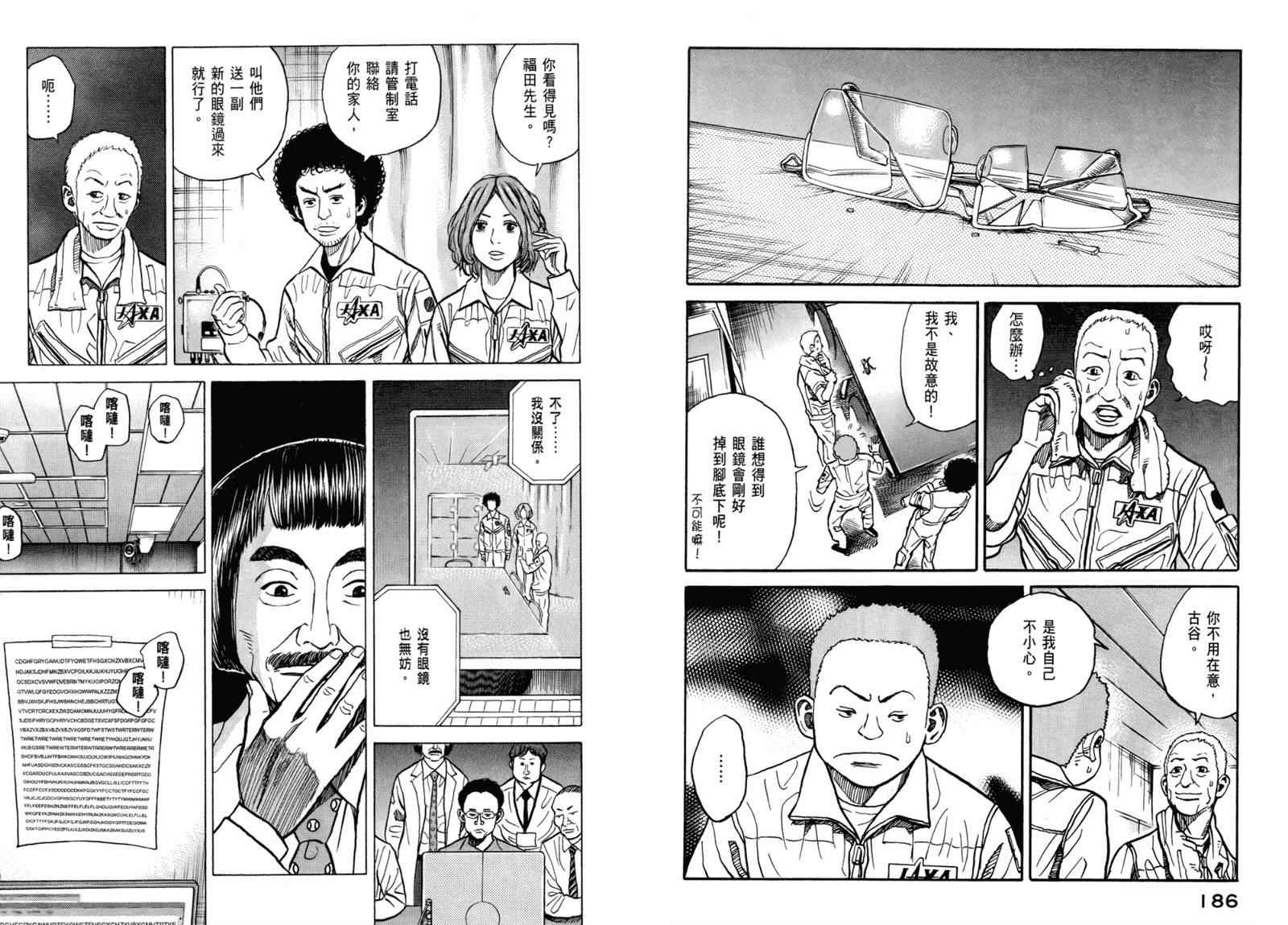 第95页