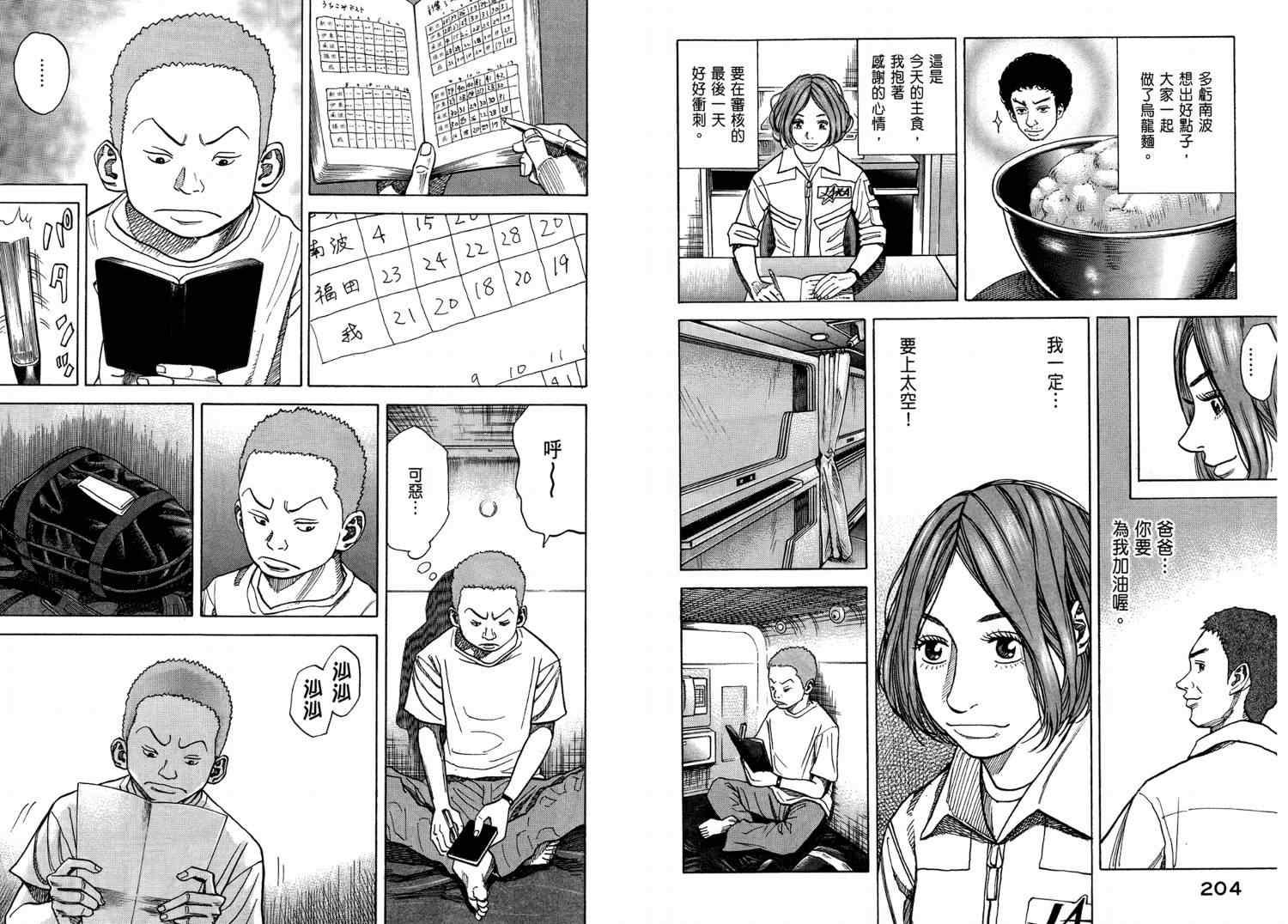 第104页