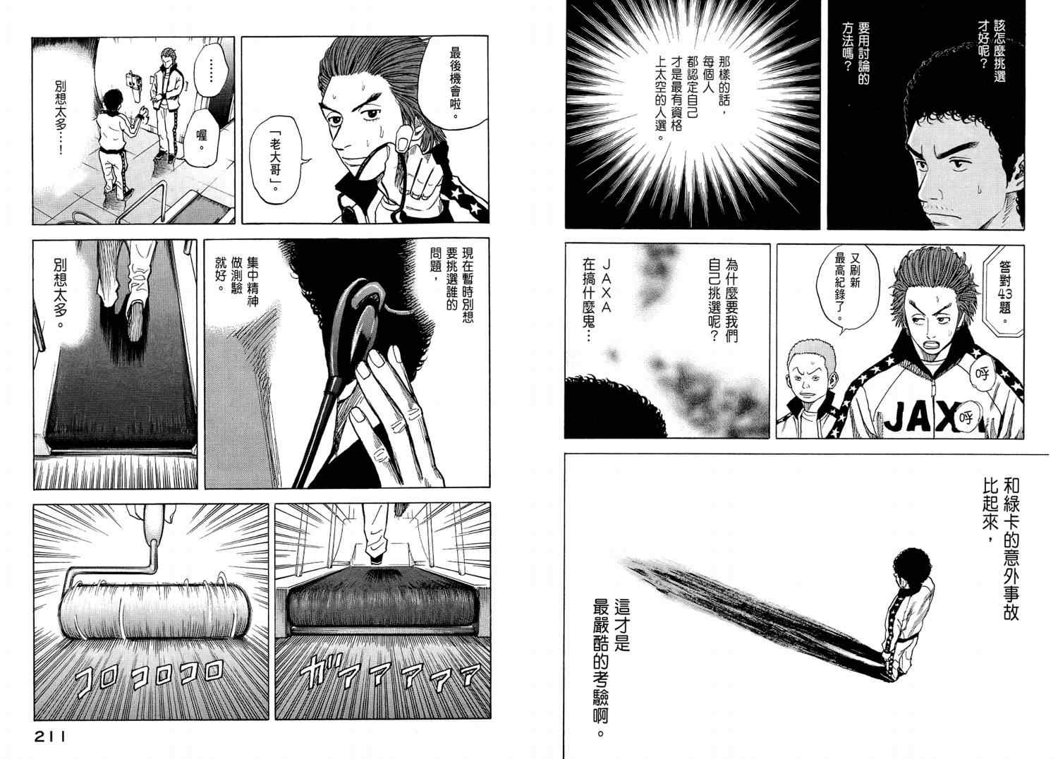 第107页