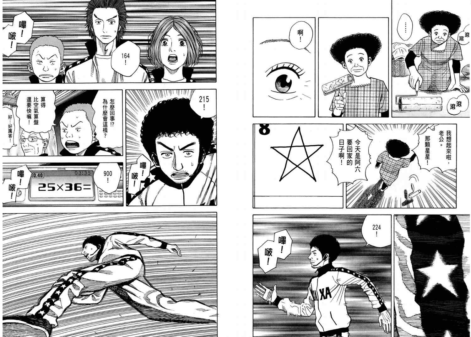 第108页