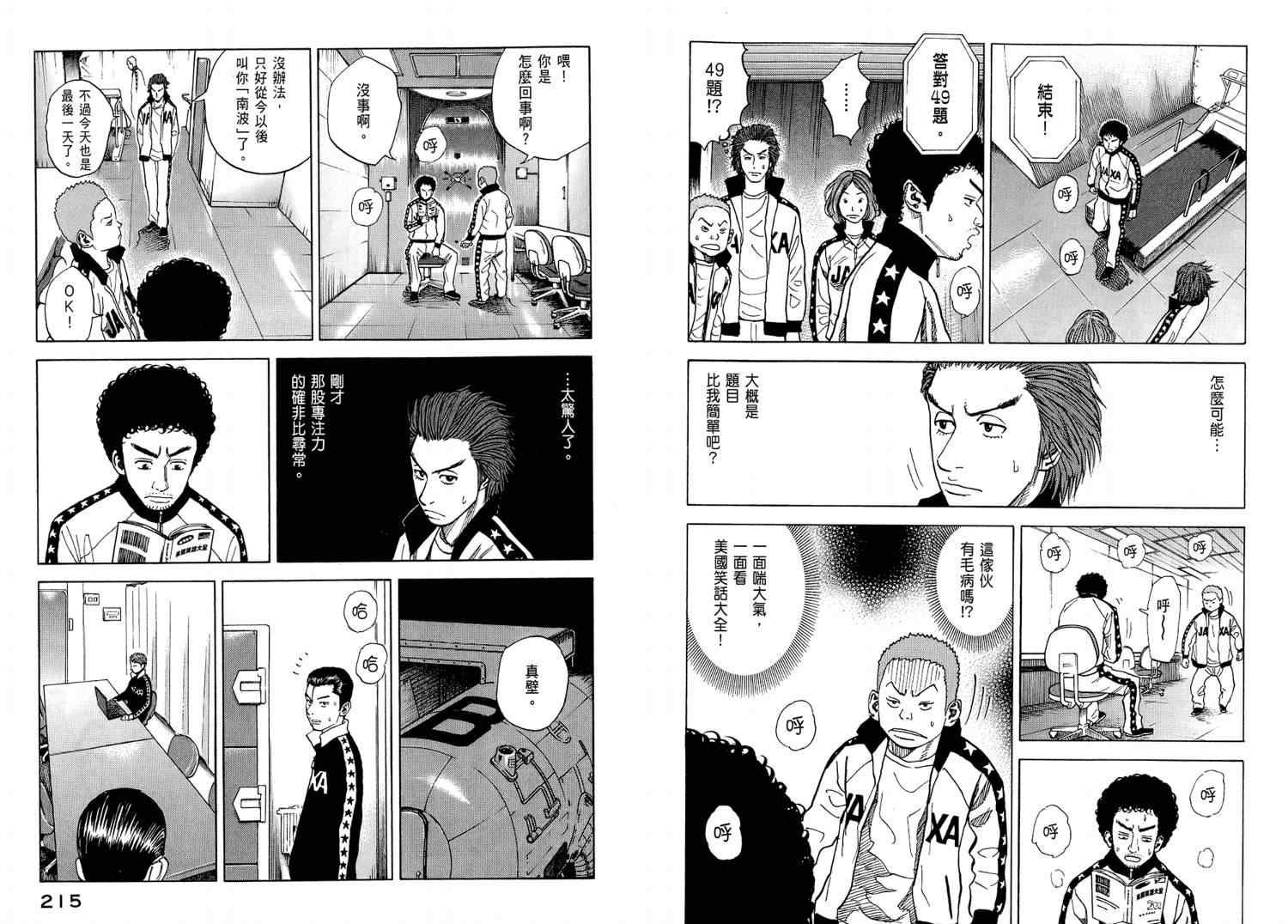 第109页