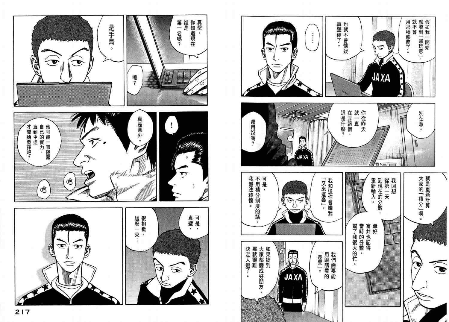 第110页