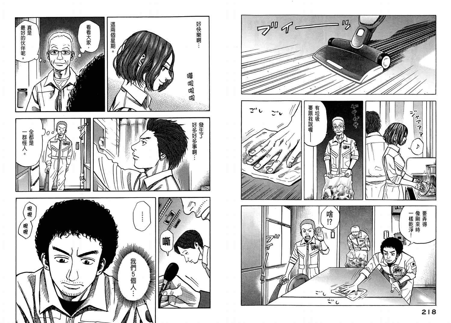 第111页
