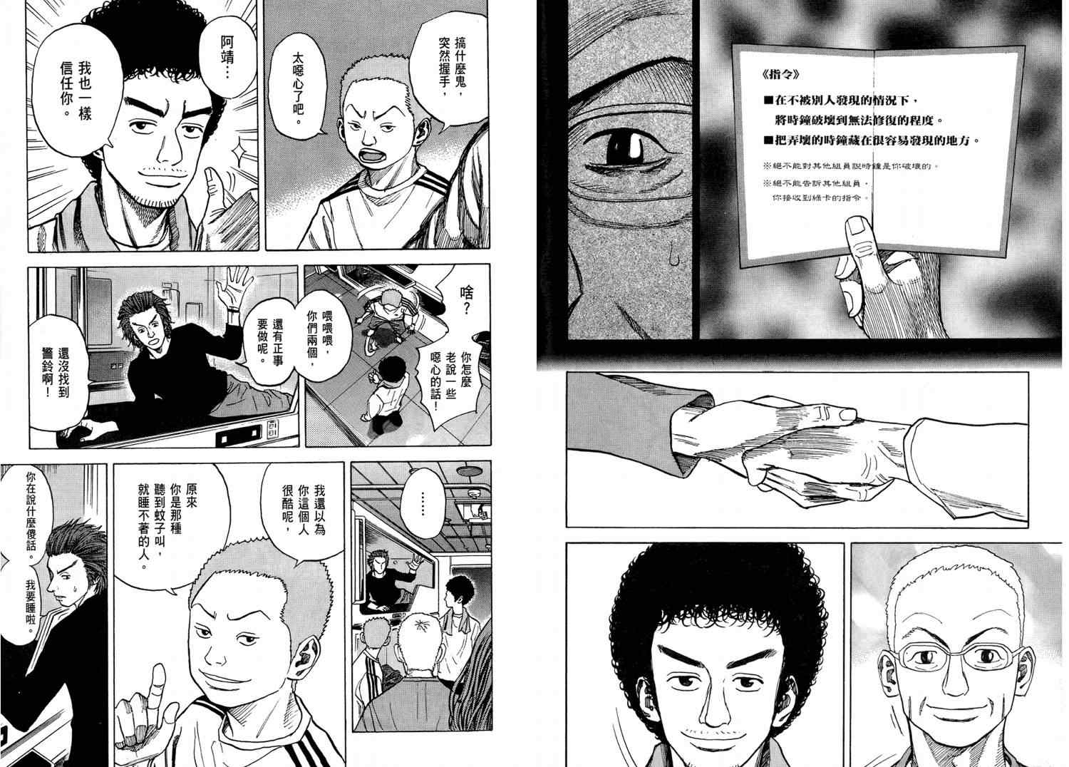 第61页