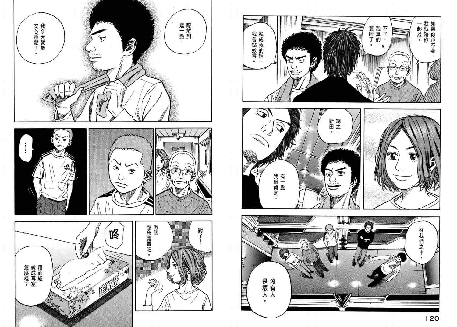 第62页