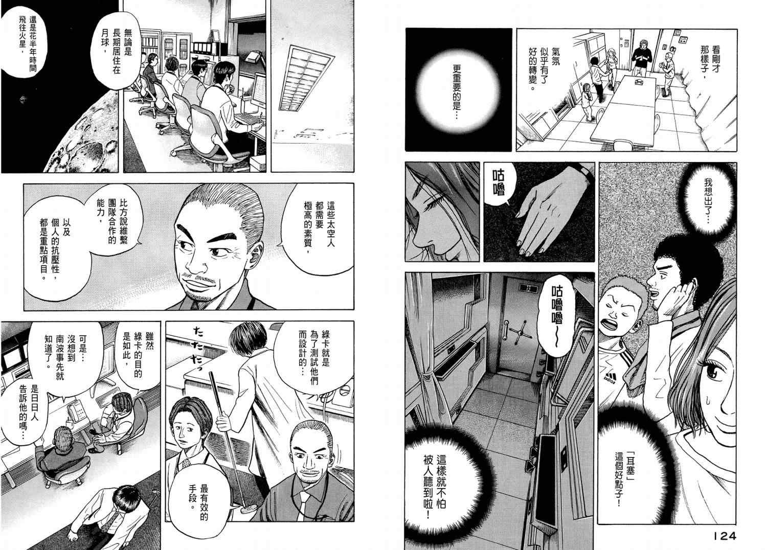 第64页