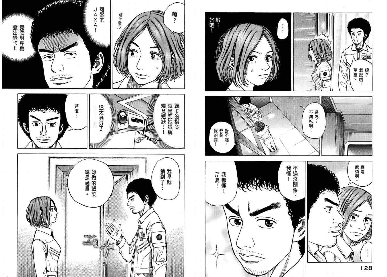 第66页