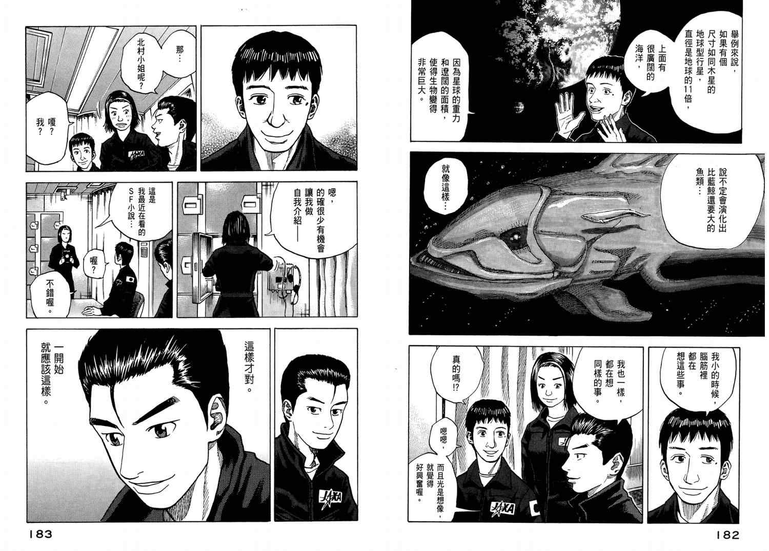 第93页