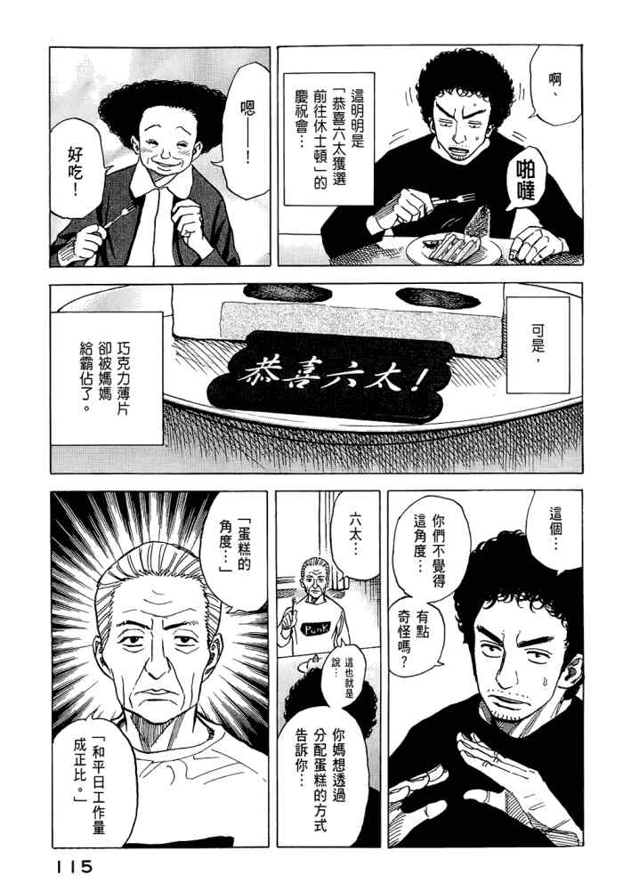 第117页