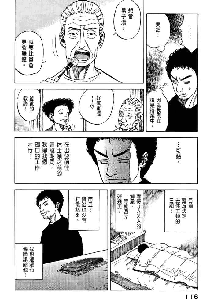 第118页