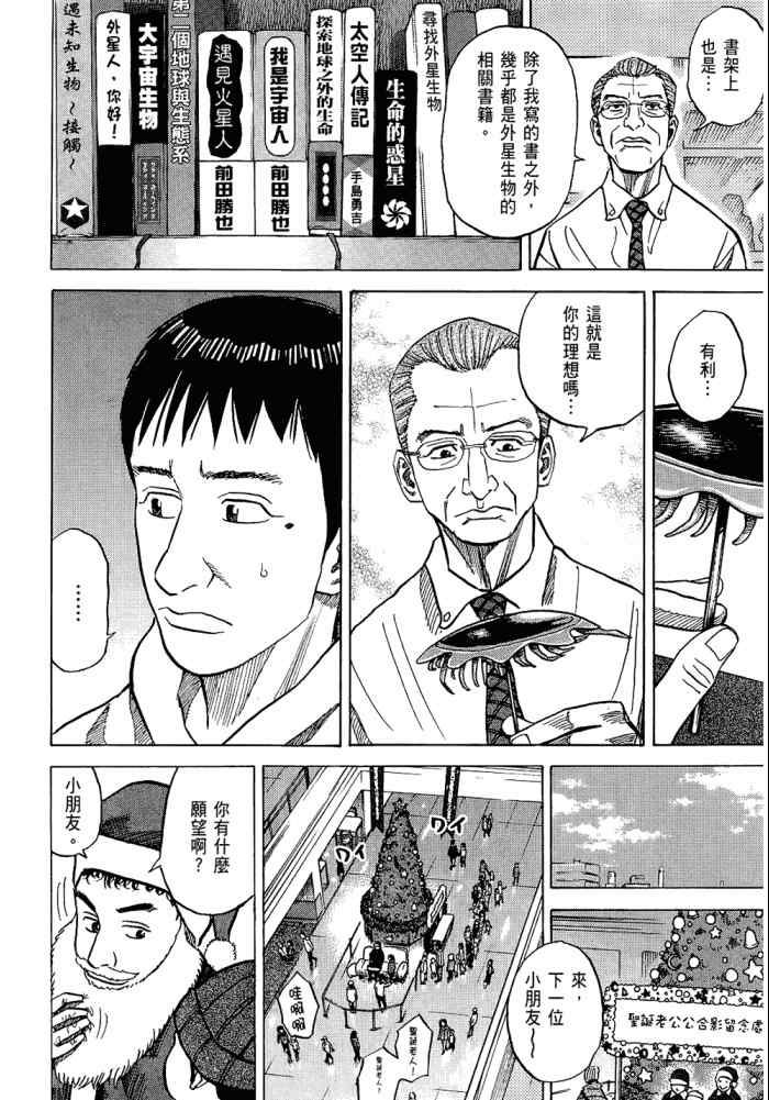 第122页