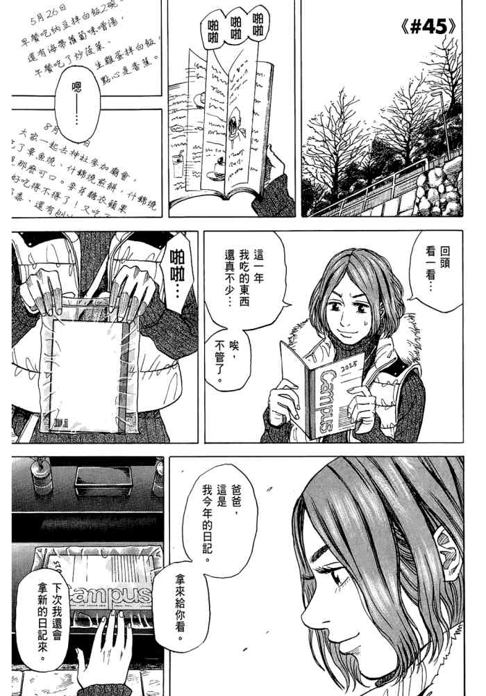 第137页