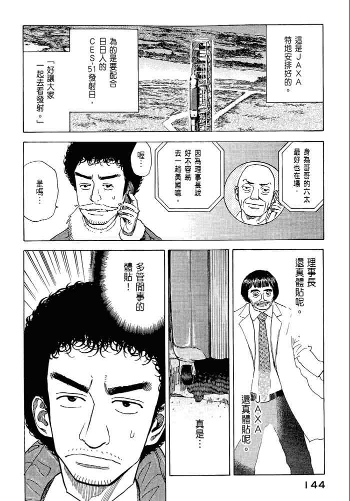 第146页