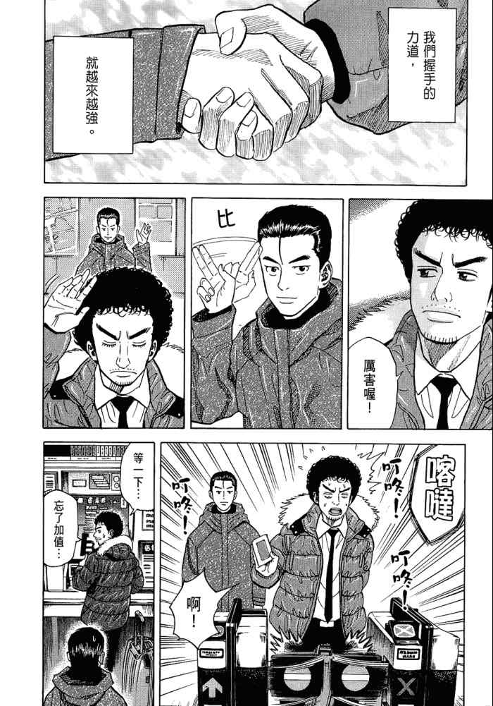 第150页