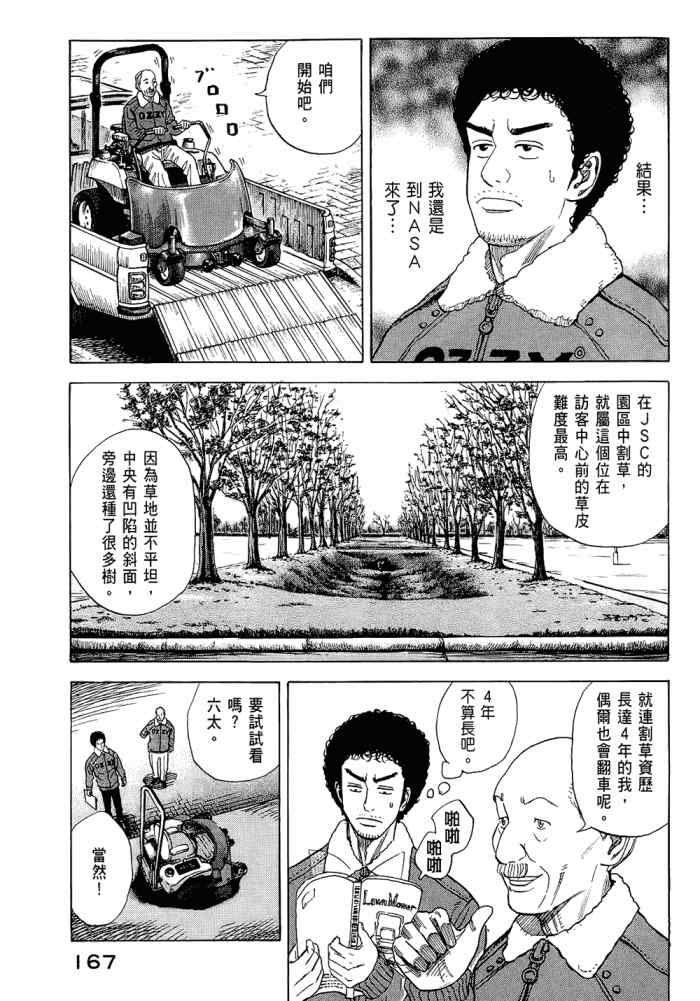 第169页