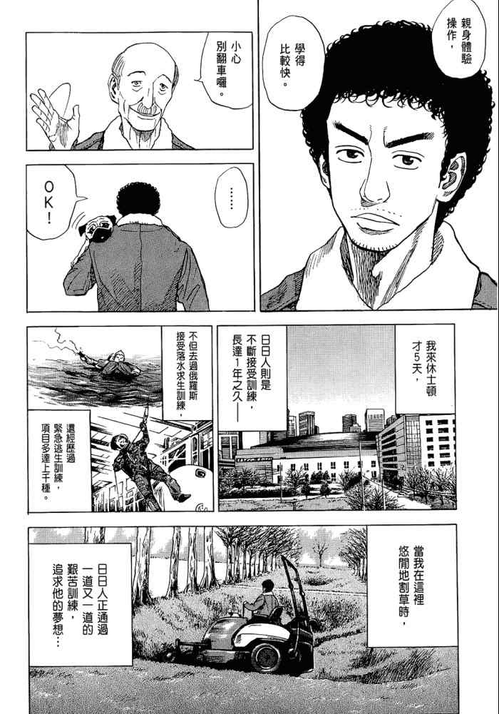 第170页