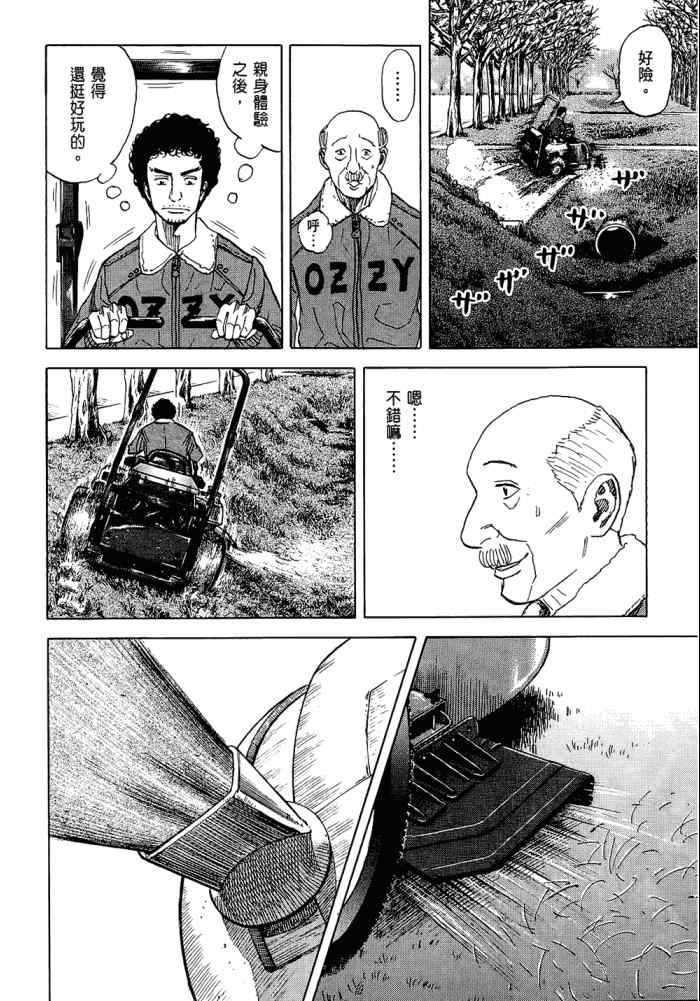 第172页