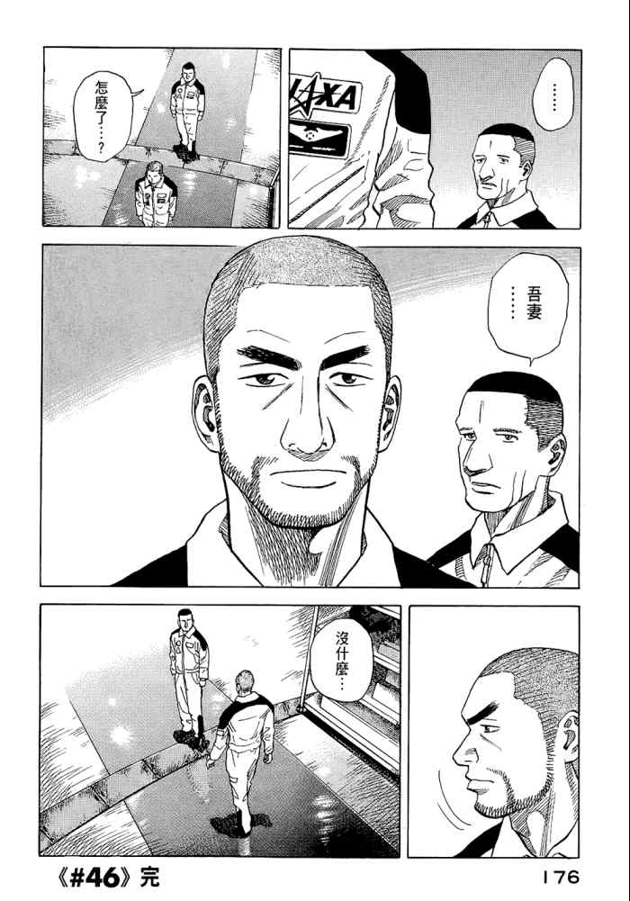 第178页