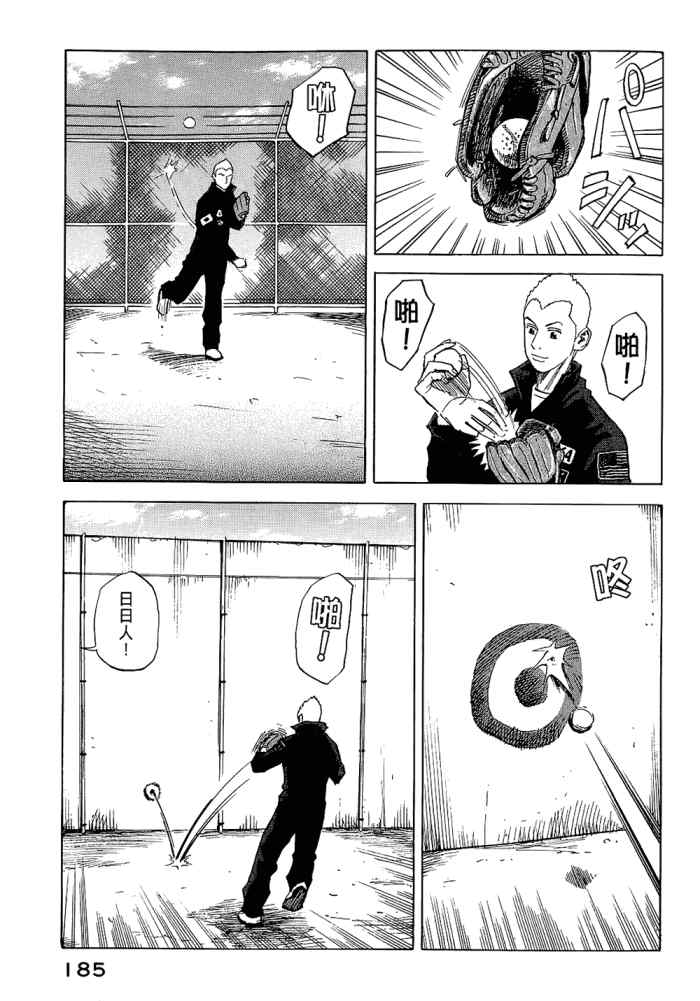 第187页