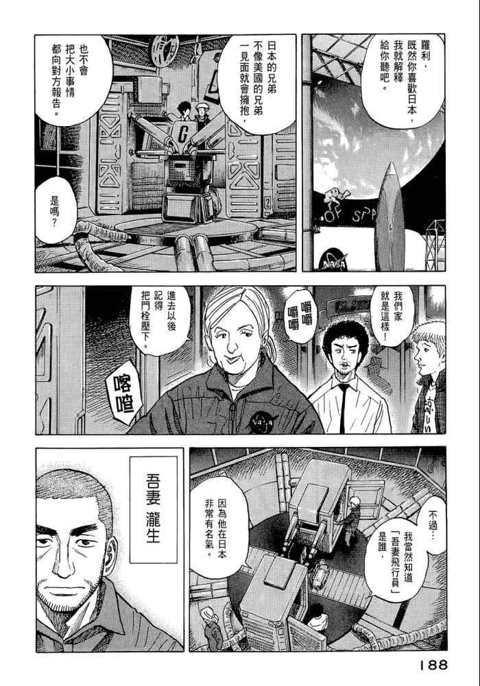 第190页