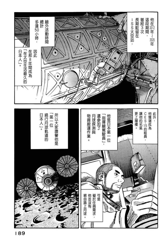 第191页