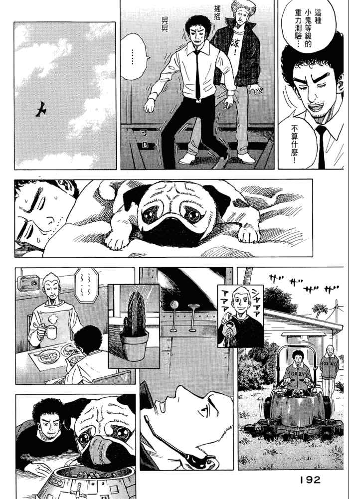 第194页