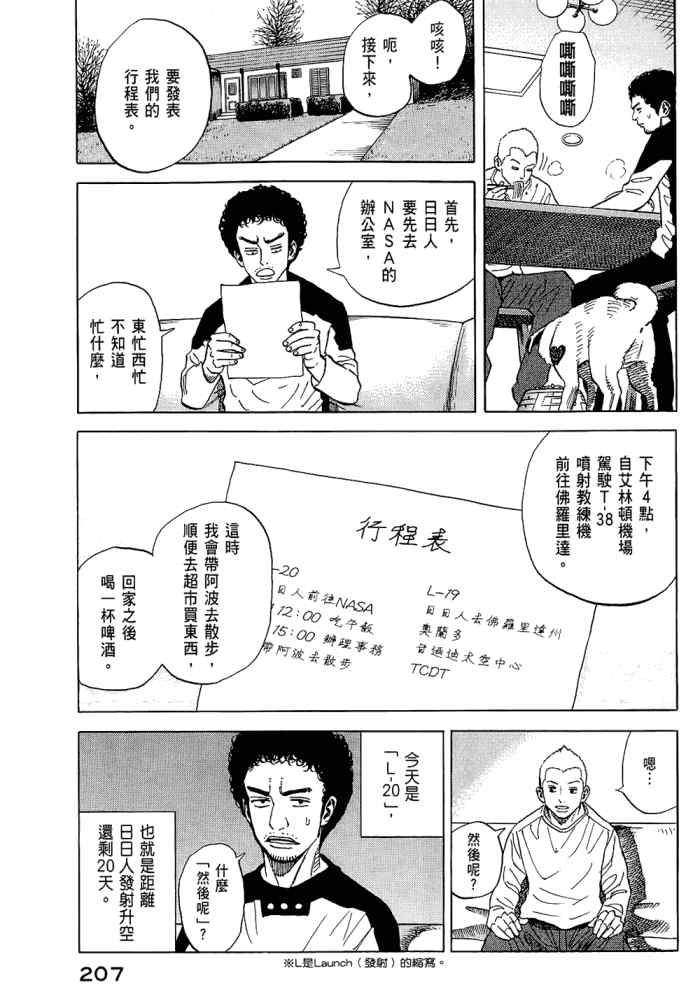 第209页