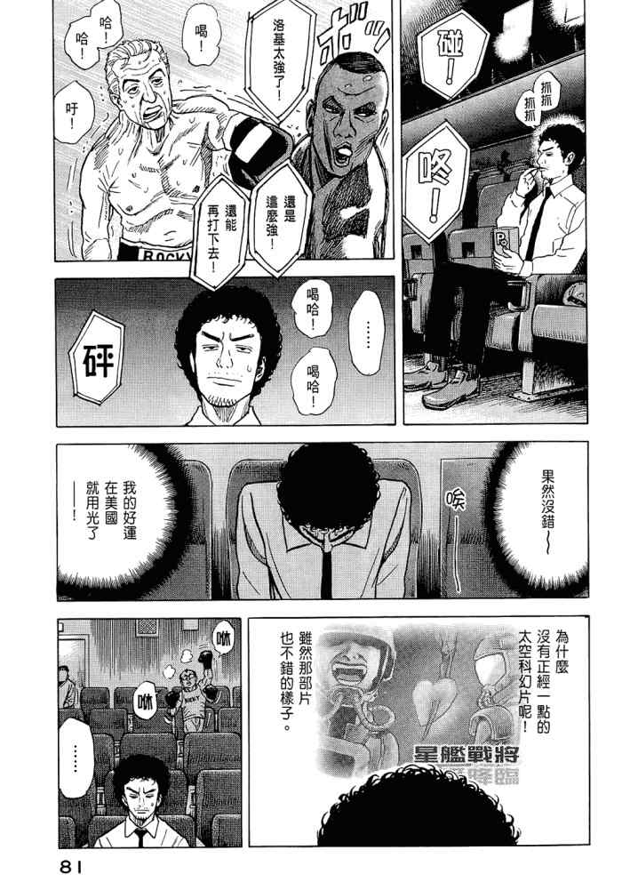 第83页
