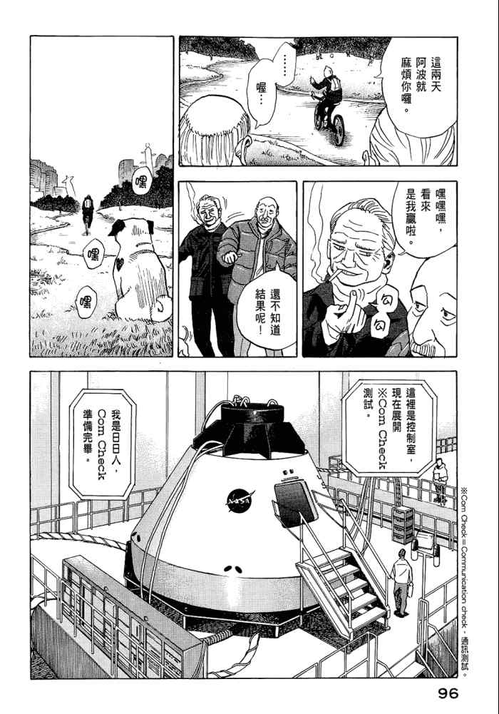 第98页