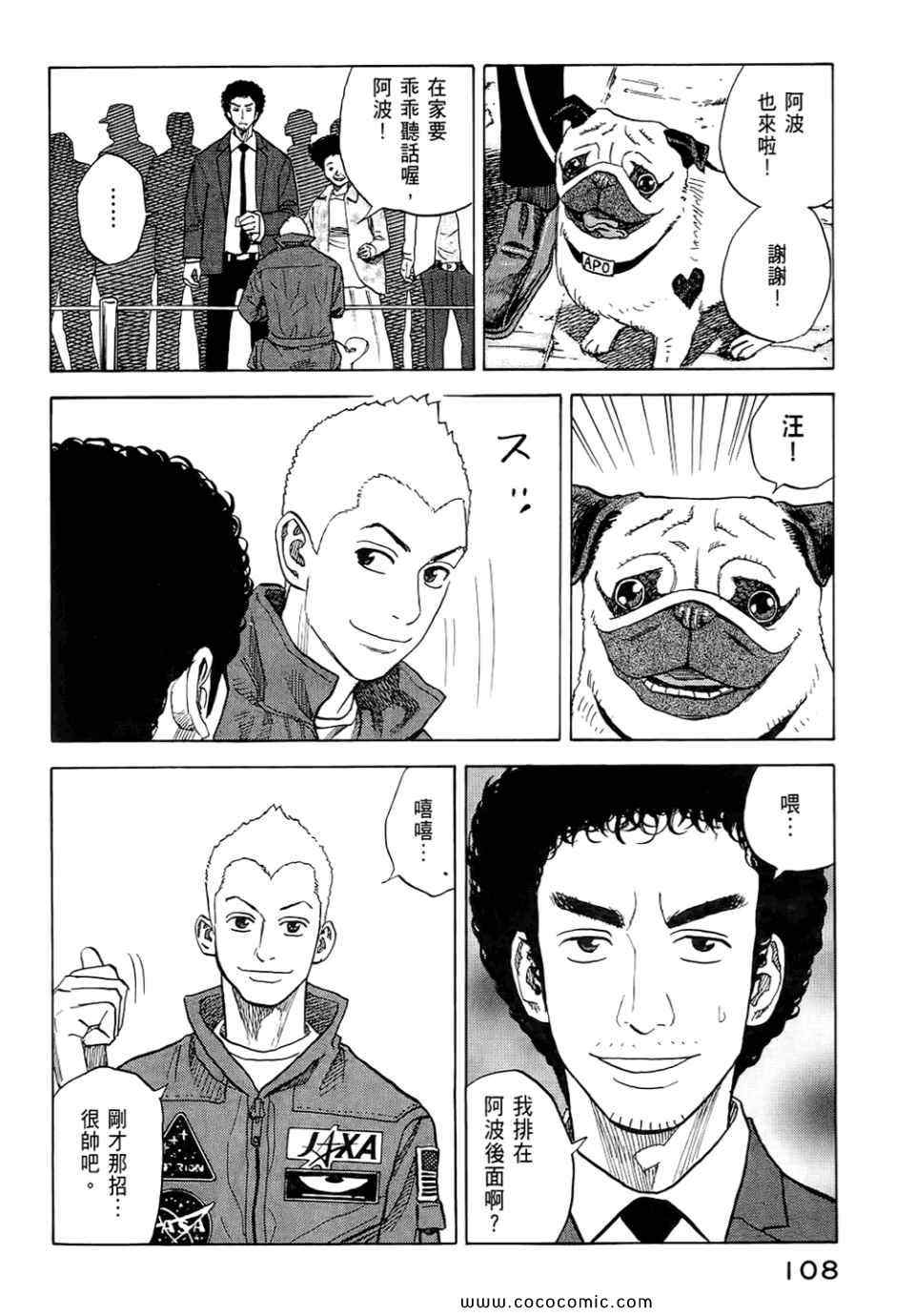 第110页