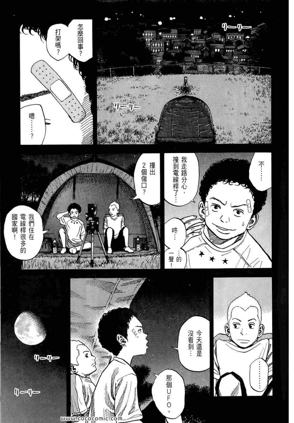 第119页