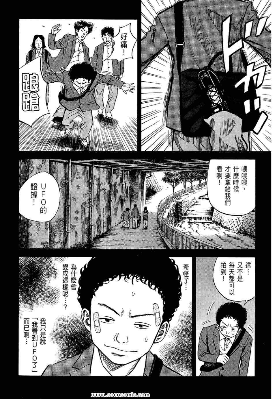第120页