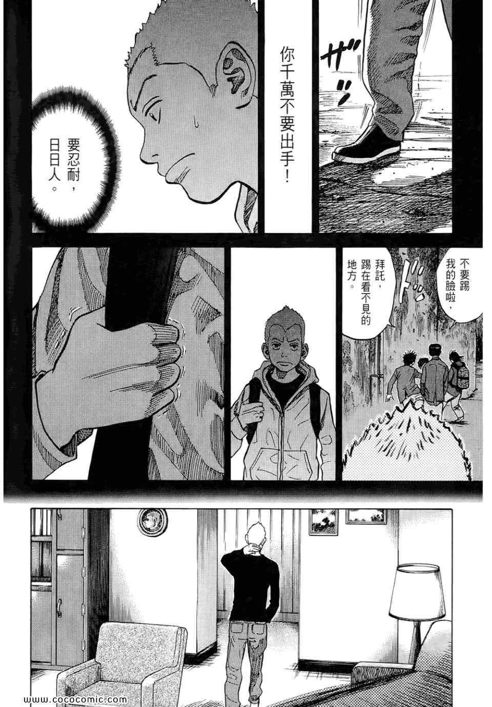 第122页