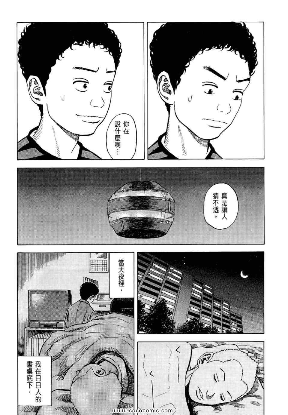第130页