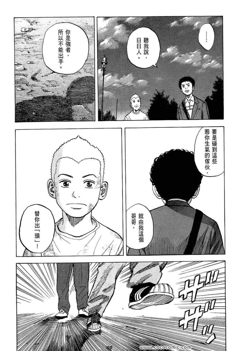 第134页