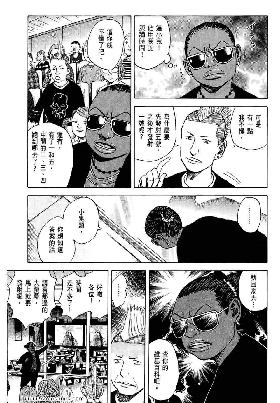 第141页