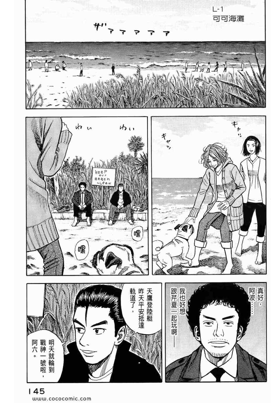 第147页