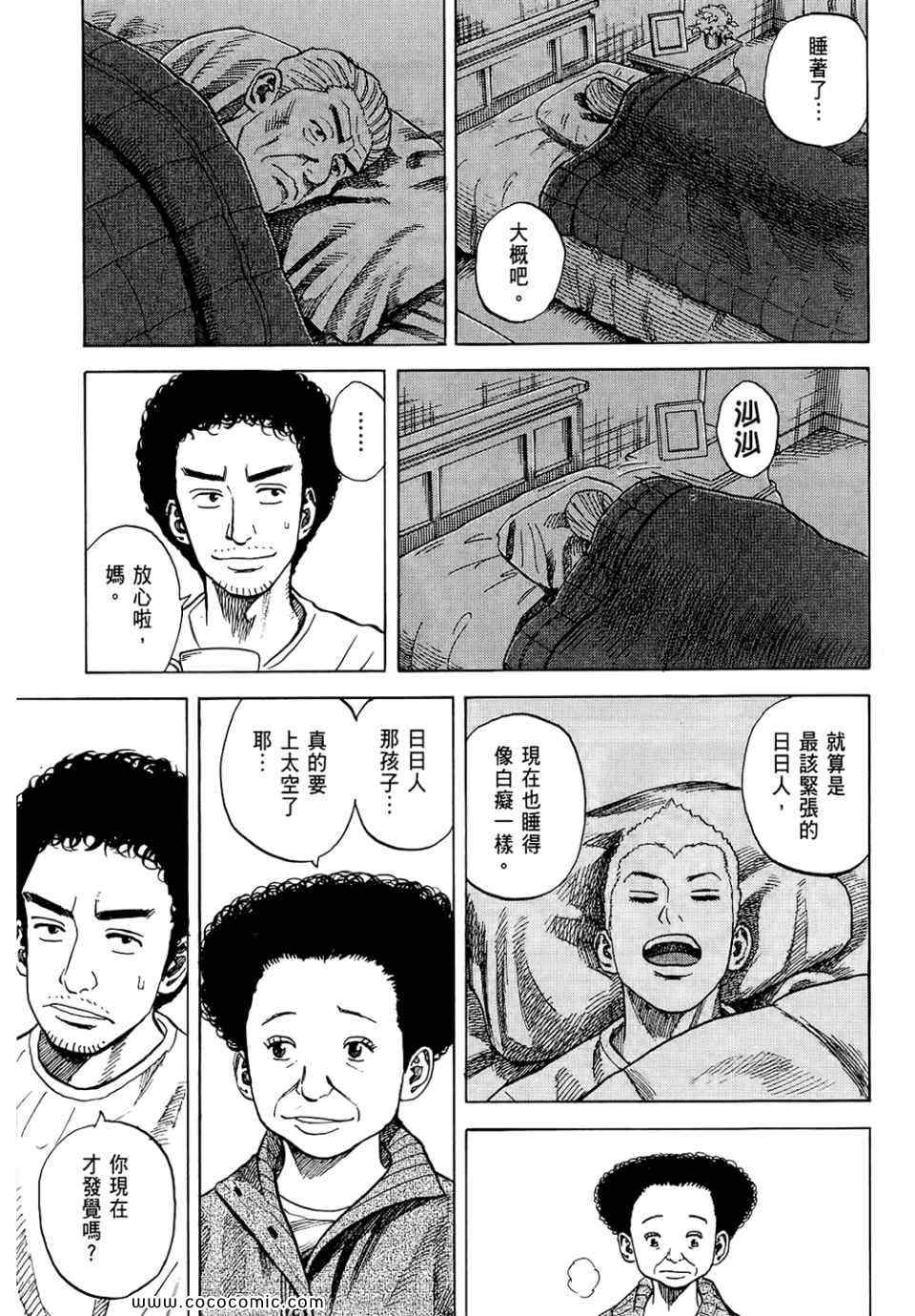 第153页
