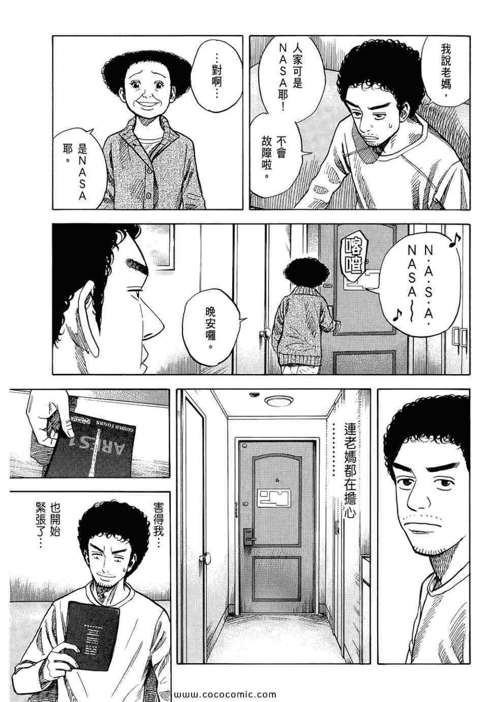 第155页