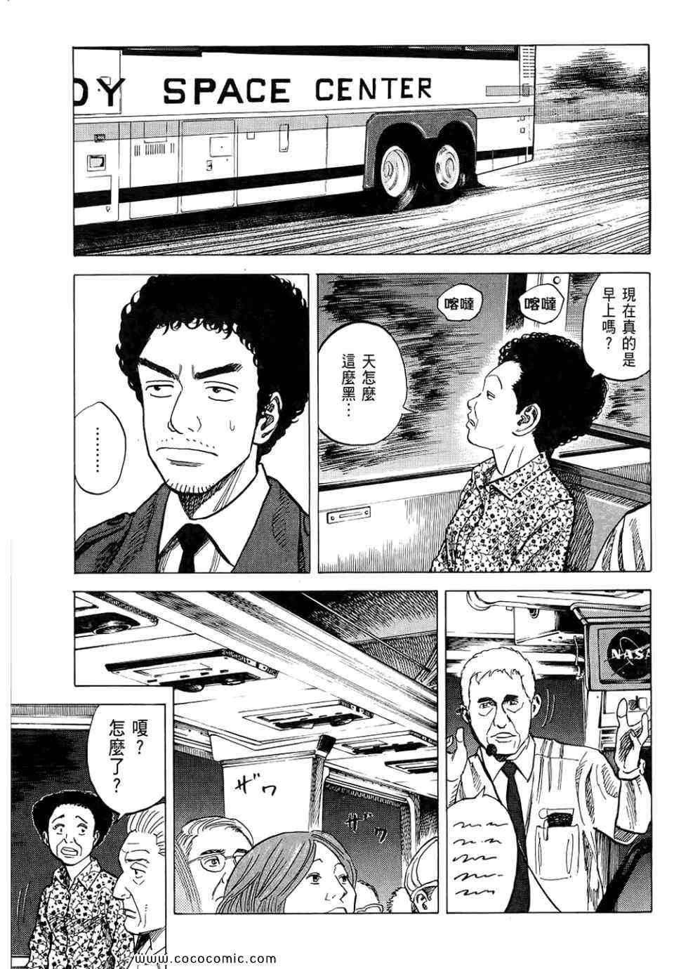第157页