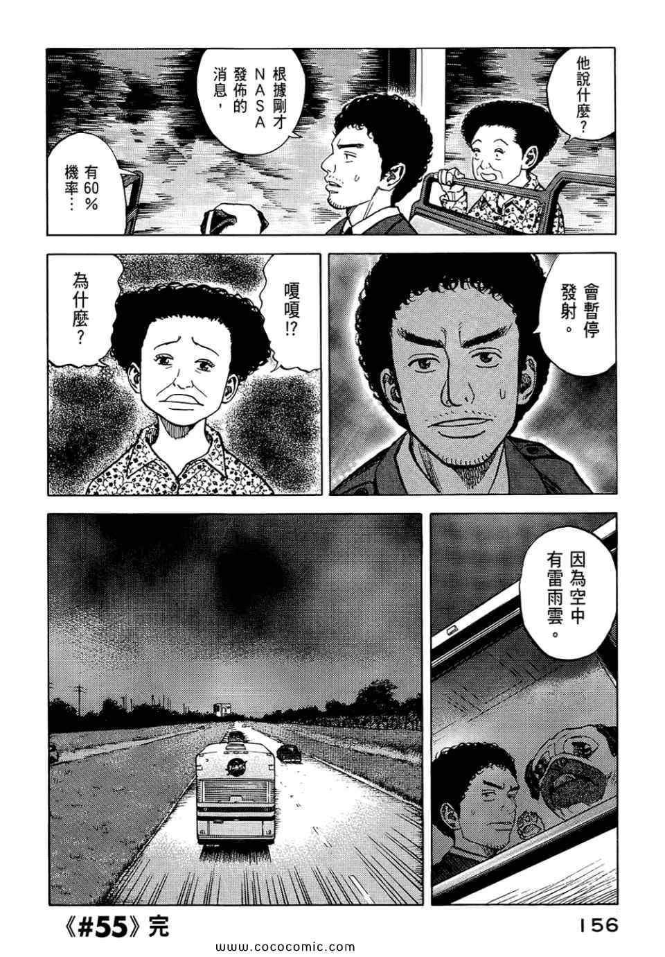 第158页