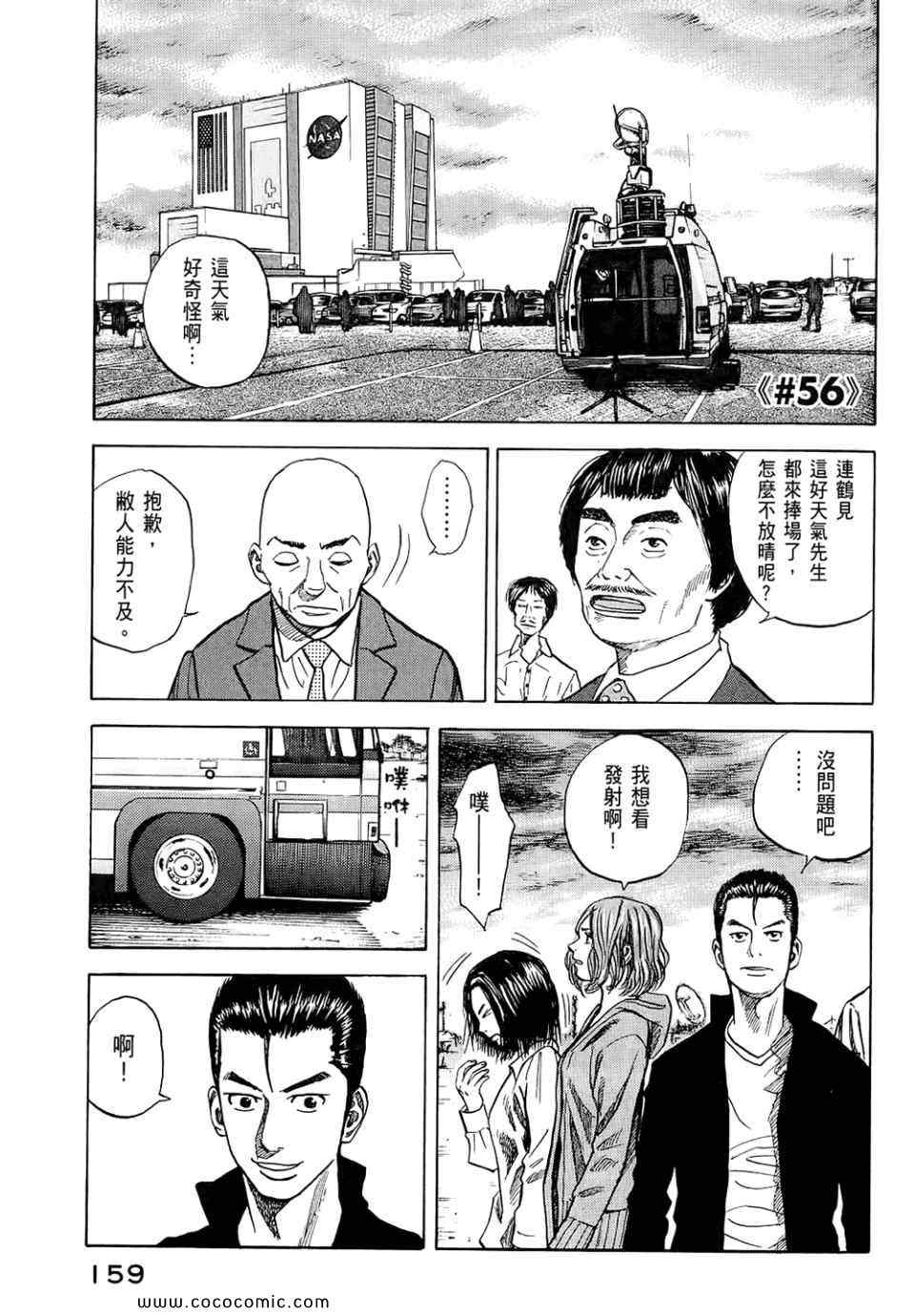 第161页