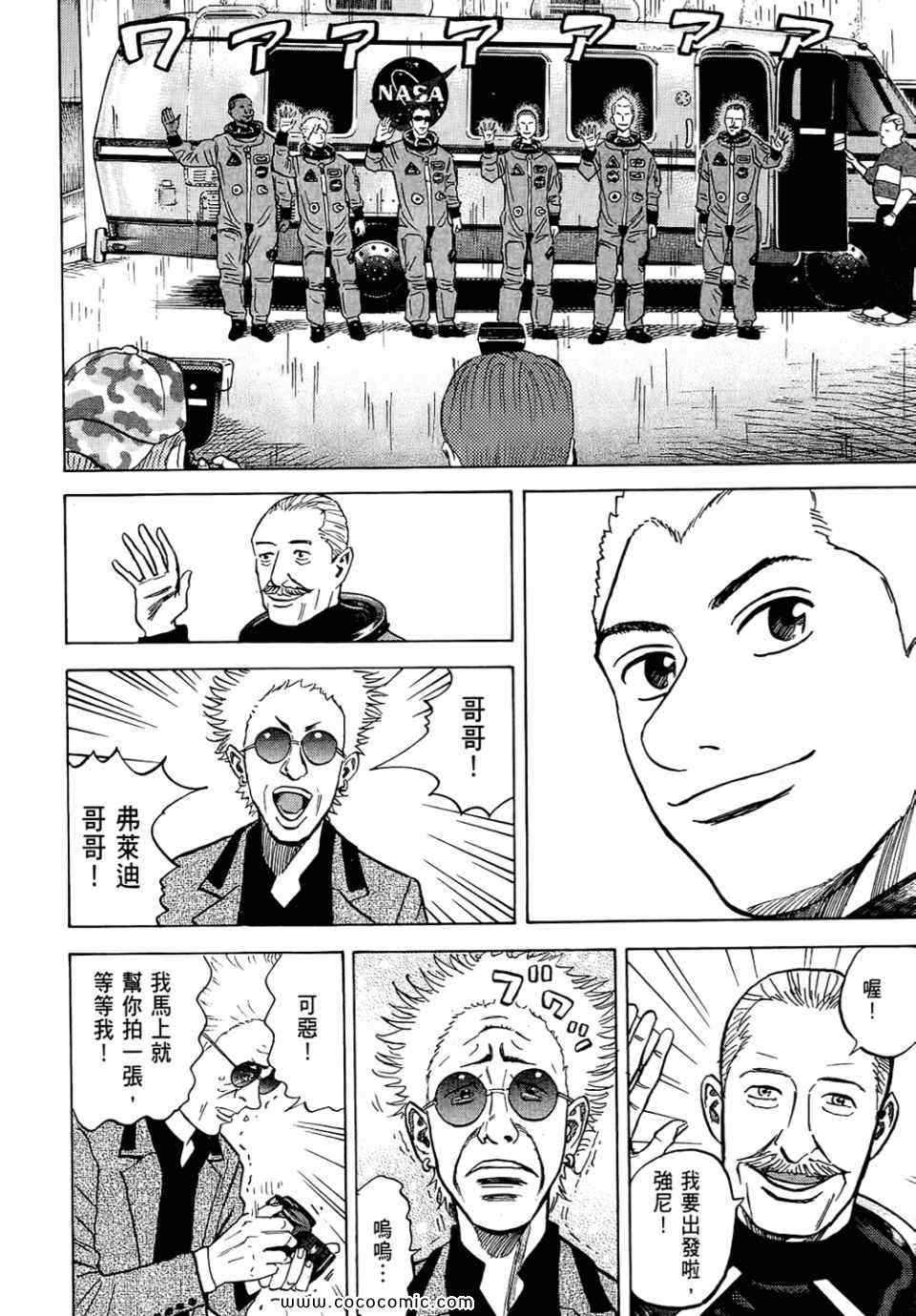 第166页