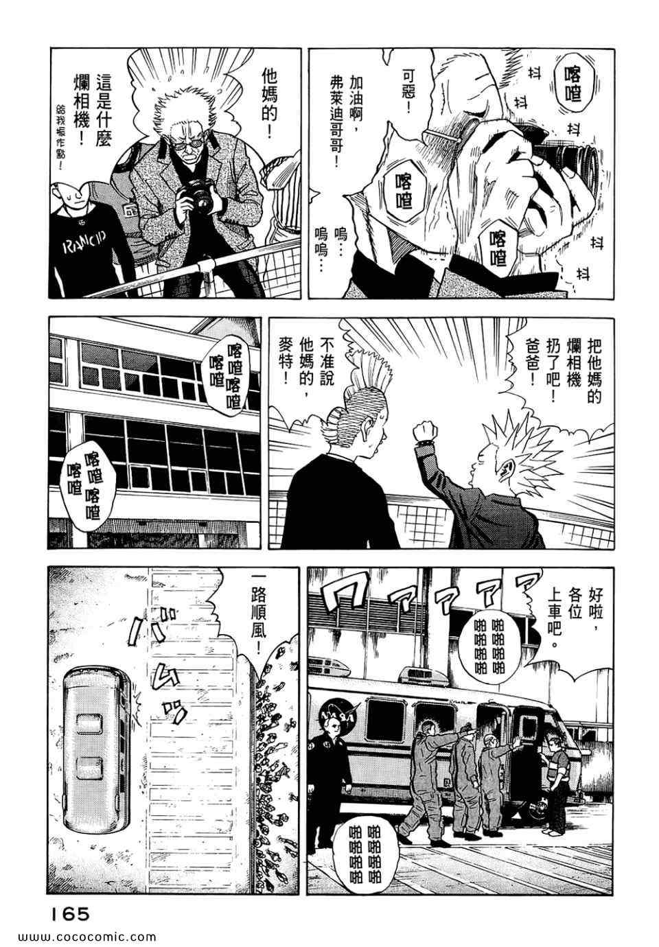 第167页