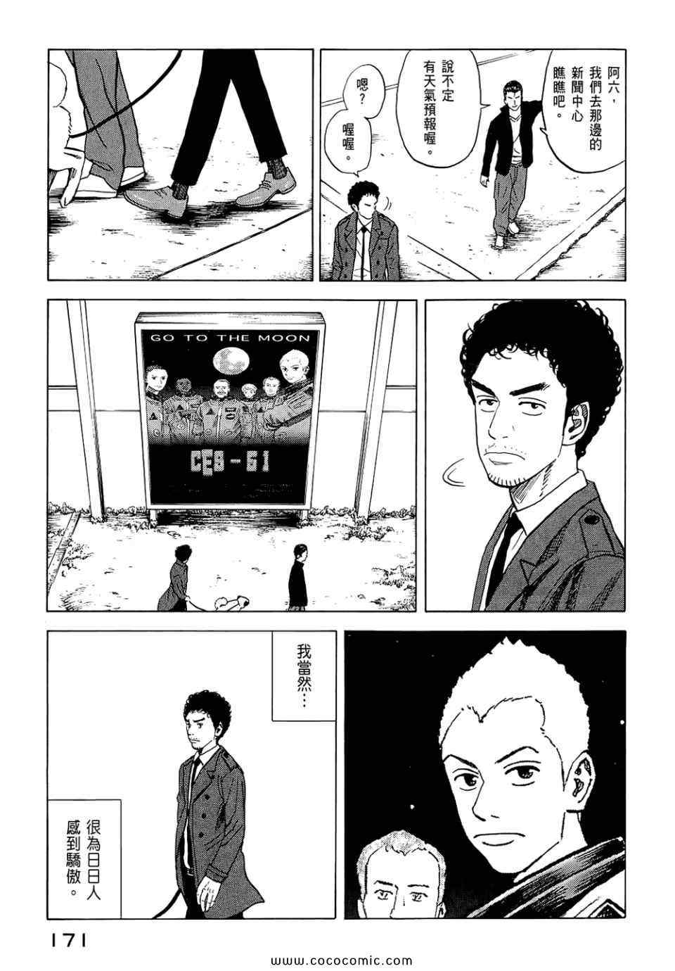 第173页