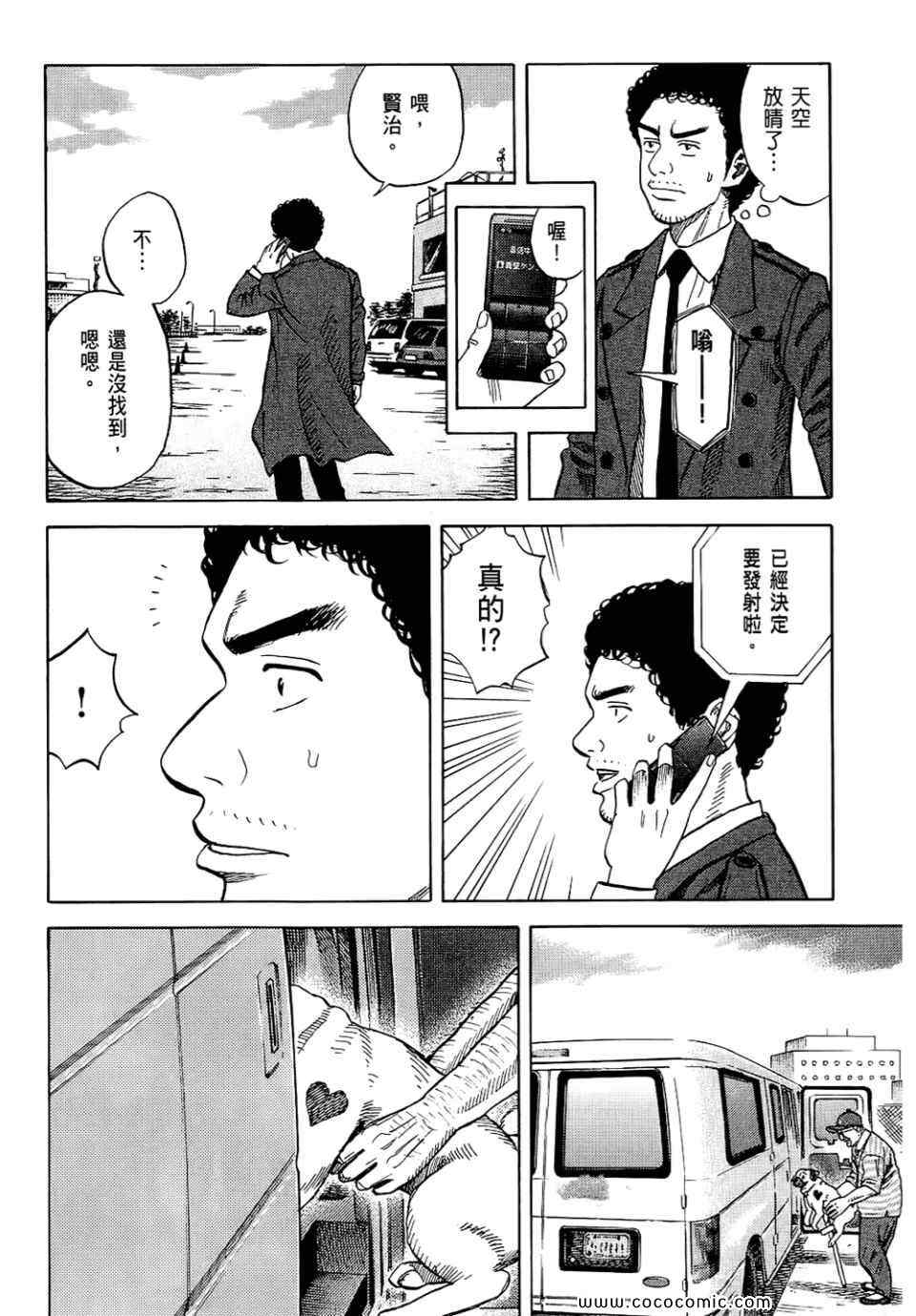 第192页