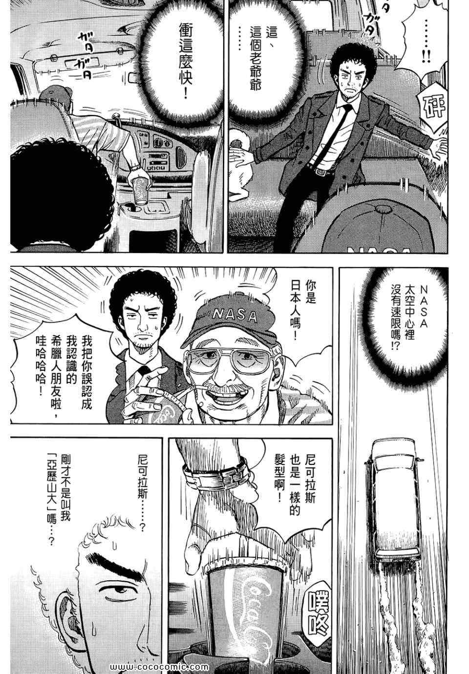 第197页