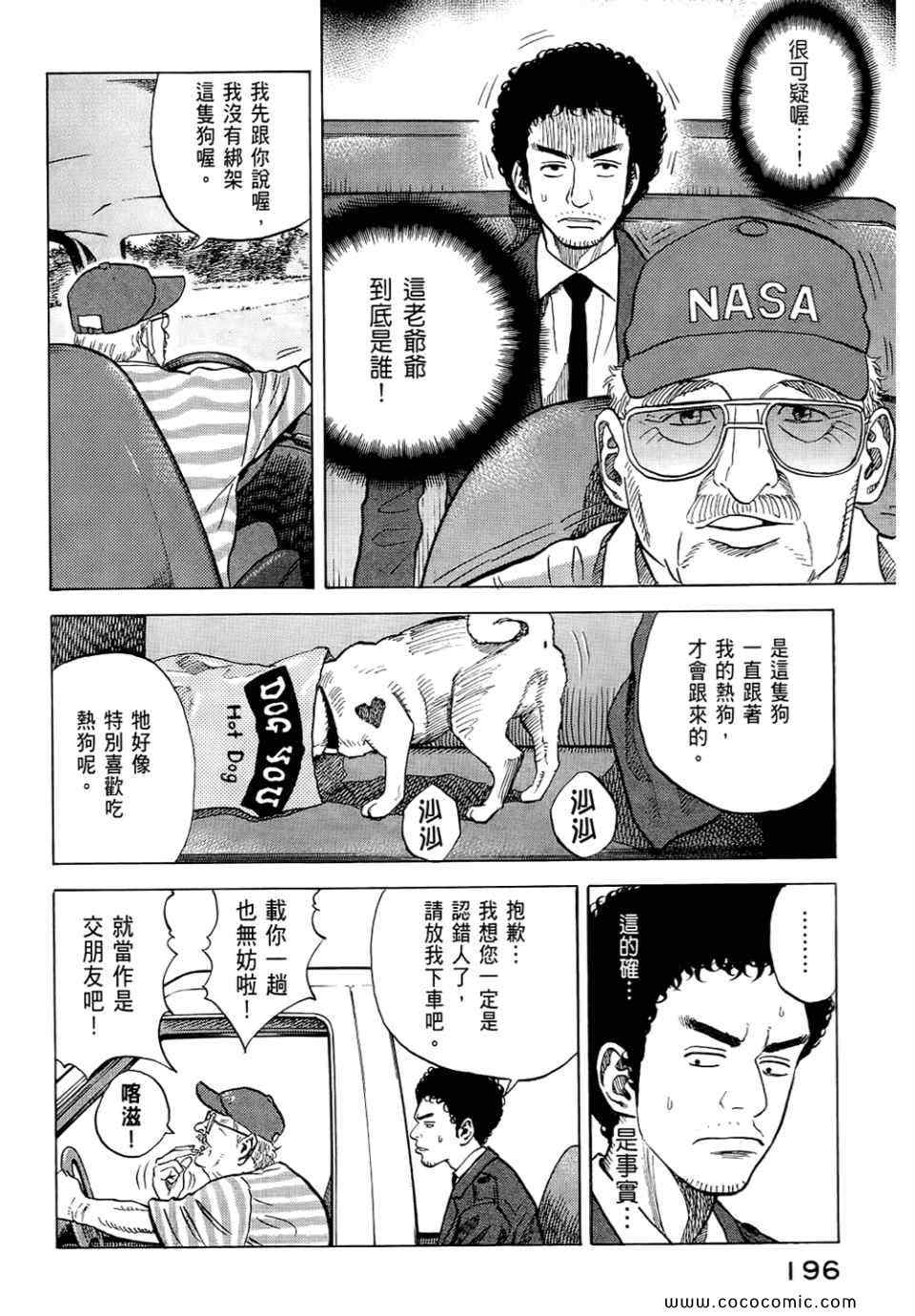 第198页