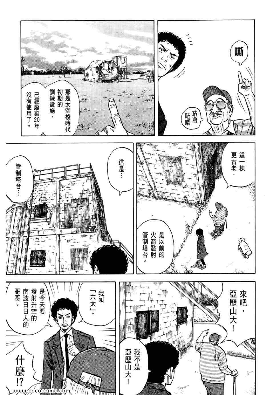 第207页